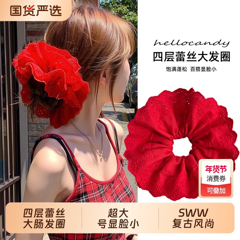ins法式韩系双层博主复古红色大发圈蕾丝边头花格子发绳发饰超大,饰品/流行首饰/时尚饰品新,发饰,淘宝优惠券,粉丝福利购,淘宝优惠卷