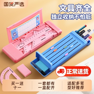猫太子一日之用文具盒小学生铅笔盒儿童多功能笔盒男孩女孩创意笔袋一套配齐适配多笔型好考试实用生日开学