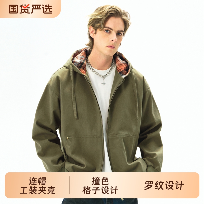 撞色连帽外套男女同款春秋新款宽松户外露营简约痞帅百搭运动夹克