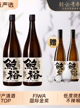 鲸裕清酒1800毫升微醺低度商用国产纯米酿酒瓶装大瓶宴请送礼大米
