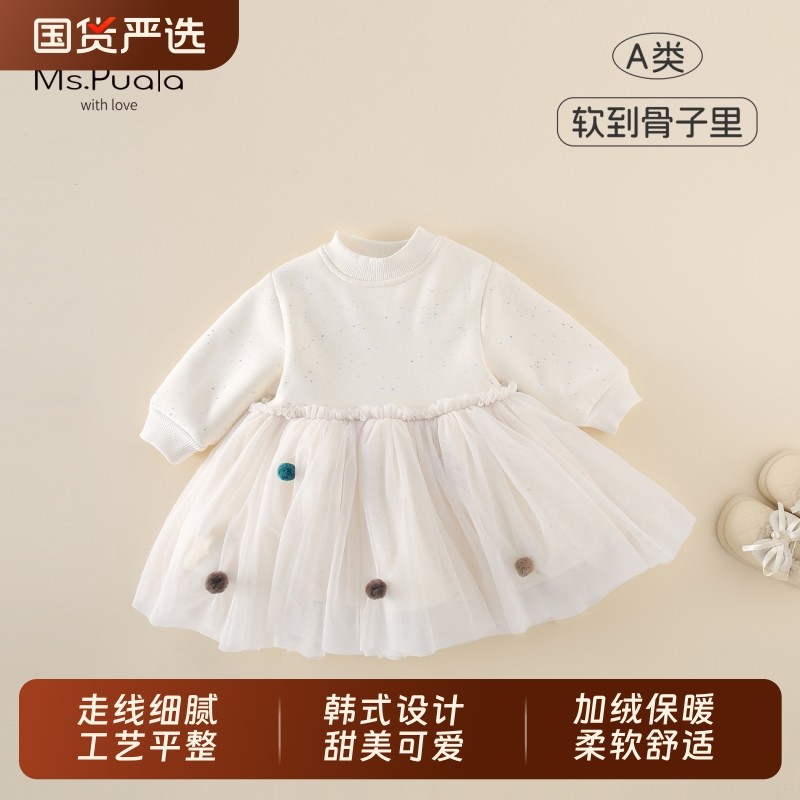 Ms.Puala女童宝宝加绒连衣裙秋冬韩系婴幼儿童碎花保暖连衣裙