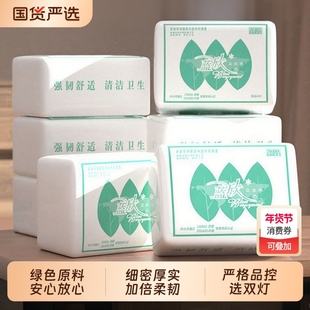 双灯蓝欣平板卫生纸精品400加厚厕纸家用刀切草纸实惠装正品官方