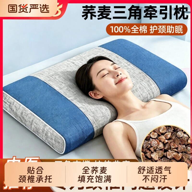 荞麦枕头单人一只装成人护颈椎助睡眠荞麦皮官方旗舰店专用高硬枕