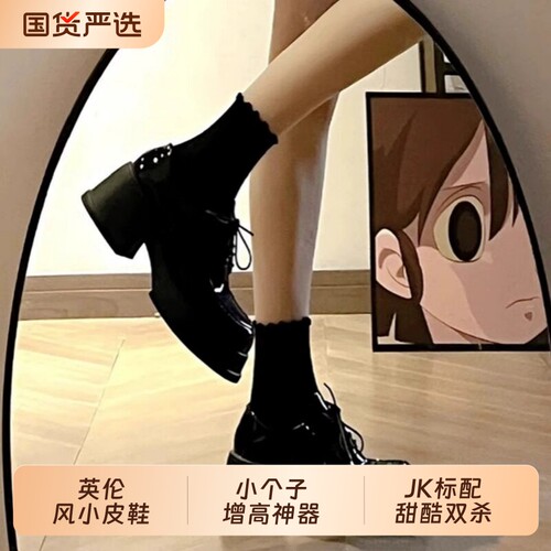 厚底乐福鞋女鞋子2026春秋新款