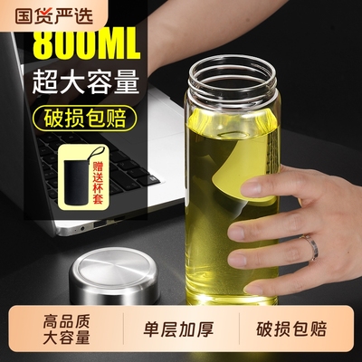 高档带盖过滤泡茶单层玻璃杯