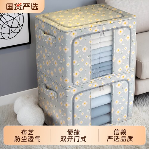 加厚牛津布收纳箱|超1.1万次加购