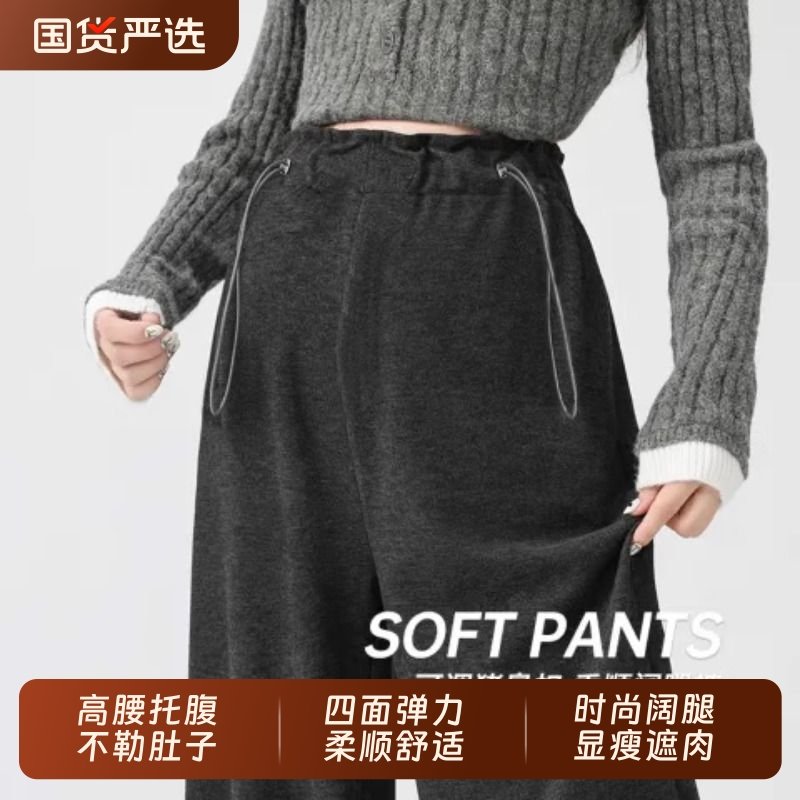 孕妇阔腿加绒长裤|518人收藏