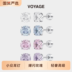 碎冰蓝玫瑰耳钉女睡觉免摘养耳洞耳骨钉高级感钛钢耳蜗钉耳环耳饰