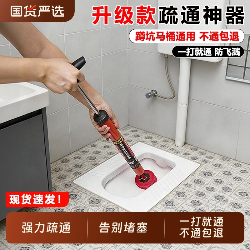 烤易乐蹲坑专用疏通器堵塞皮搋子通厕所管道下水道工具强力搋子