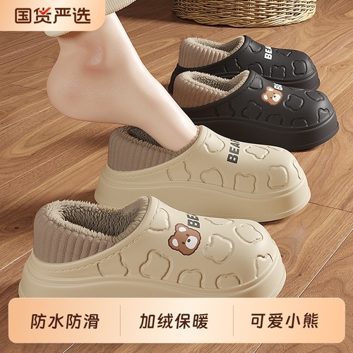 猫力防水保暖棉拖鞋|千人回购