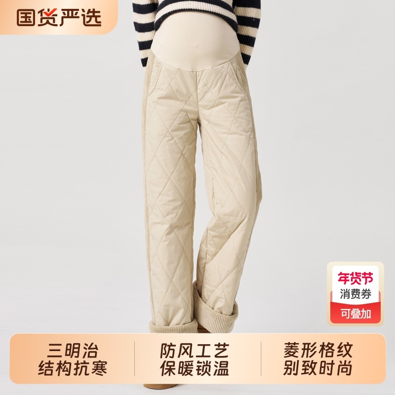 [新品]孕妇直筒裤秋冬2025新款加绒加厚仿羽绒裤防风棉裤冬季外穿,孕妇装/孕产妇用品/营养,孕妇休闲裤,淘宝优惠券,粉丝福利购,淘宝优惠卷
