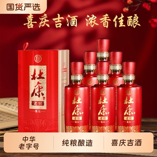 杜康浓香型白酒50度500ml*6瓶整箱纯粮食酒婚宴年货送礼