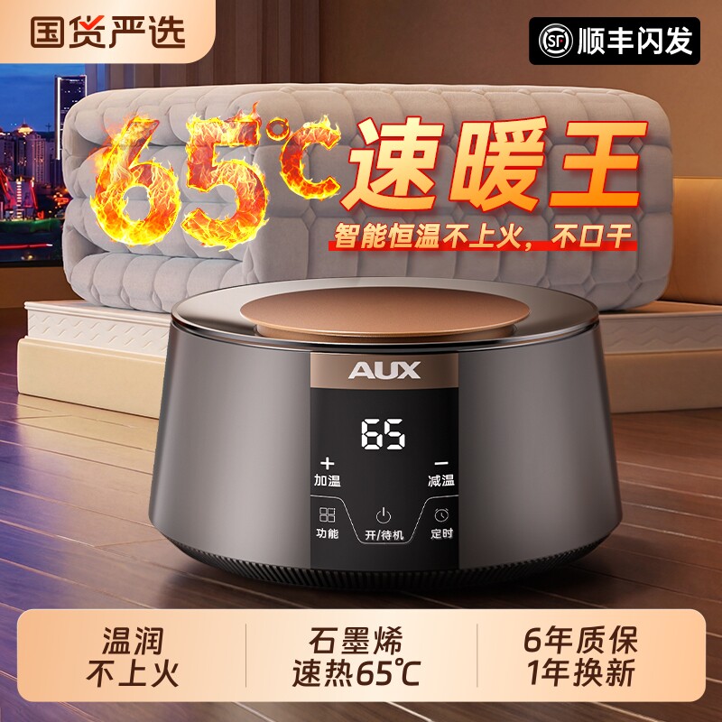 奥克斯水暖毯石墨烯电热毯2025双人水循环电褥子调温家用旗舰新款