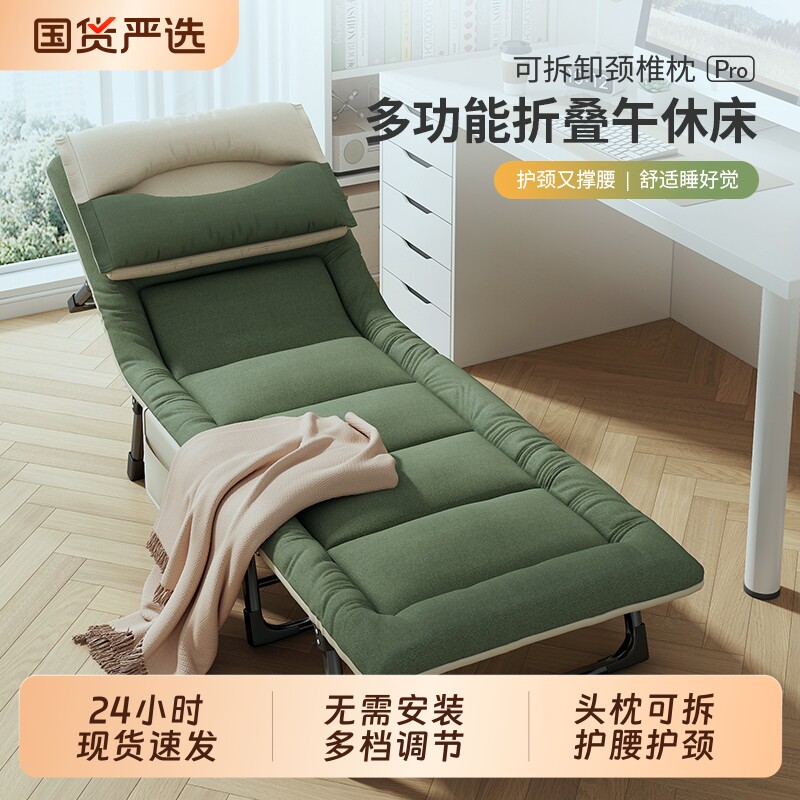 瑞仕达折叠床办公室午休午睡神器成人家用躺椅便携行军床单人小床