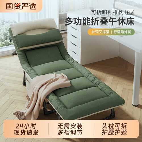 瑞仕达折叠床办公室午休午睡神器