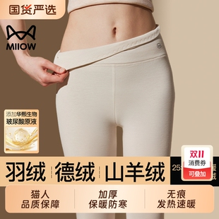 线裤 猫人德绒保暖裤 高腰打底内穿秋裤 冬季 女士加羊绒发热2025新款