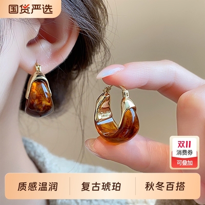 LNIEER美拉德琥珀色耳环秋冬百搭