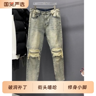 破洞补丁牛仔裤男高街潮牌街头嘻哈休闲痞帅修身小脚裤脚拉链裤子