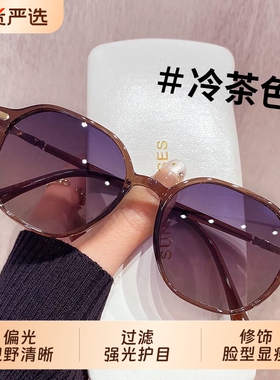 茶色偏光墨镜女款高级感