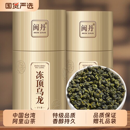 曹茶师台湾大禹岭冻顶乌龙茶特级2026新茶可冷泡高山乌龙茶叶奶香