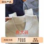 美式复古杏色v领长袖简约毛衣女春秋高级感大码内搭打底针织上衣