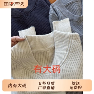 美式复古杏色v领长袖简约毛衣女春秋高级感大码内搭打底针织上衣