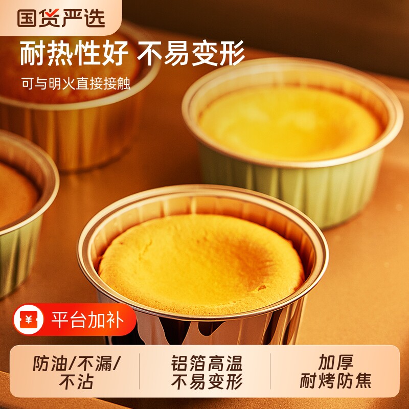 优勤锡纸碗空气炸锅专用纸盘家用烤箱烘焙蛋糕模具食品级铝箔盒杯