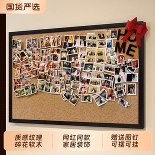Brandland复古框碎花软木板照片墙ins风挂式家用装饰板背景墙店铺宣传栏打卡留言板公司文化墙水松图钉板