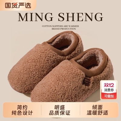 2025秋冬季棉鞋拖鞋女款时尚居家棉轻便舒适加厚加绒保暖毛绒全包