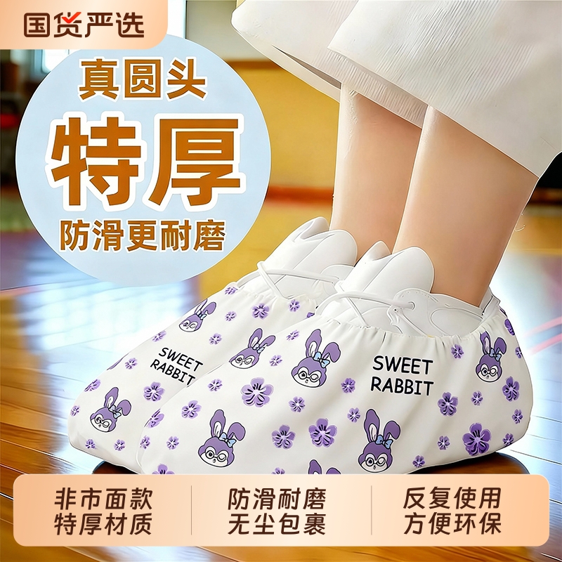一次性印花卡通鞋套无纺布加厚家用防滑室内机房学生儿童耐磨脚套
