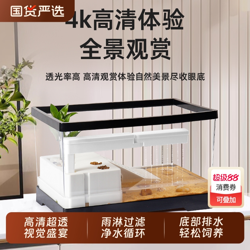 亚克力生态乌龟缸新款带晒台小型造景桌面客厅家用养龟专用饲养箱