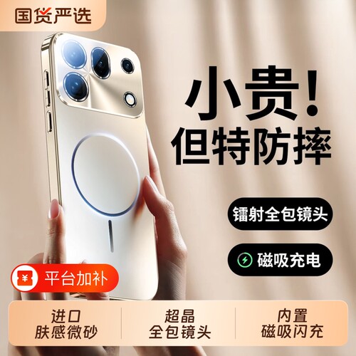 适用oppofindx10promax手机壳新