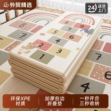 宝宝爬行垫加厚婴儿客厅家用爬爬垫折叠无毒无味拼接儿童泡沫地垫