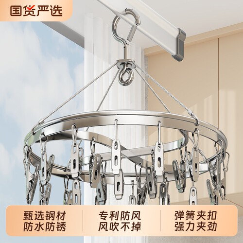 【行业销冠】热卖100w家用袜子架