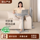 赛鲸F1折叠餐桌可移动升降电脑桌稳固小户型家用单人笔记本工作台沙发边简易书桌边几滑轮床边移动桌 顺丰