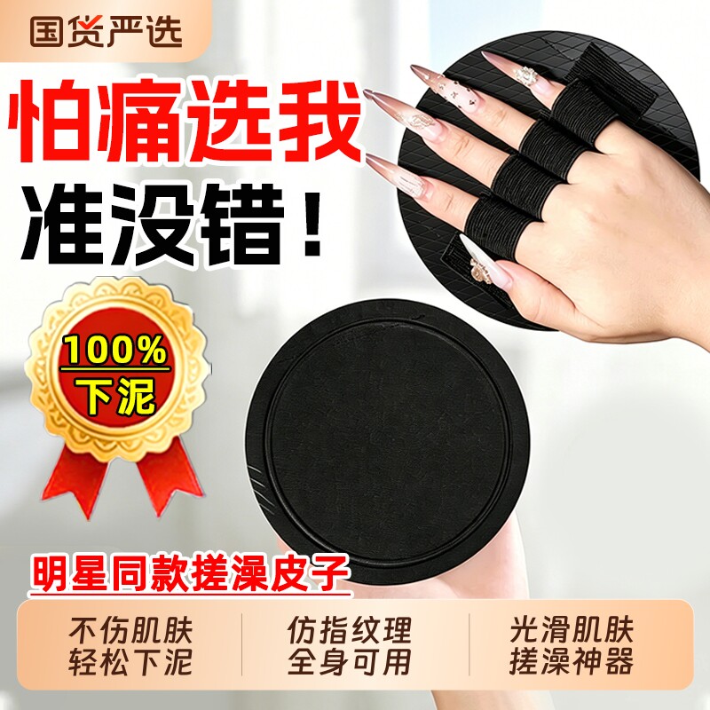 搓澡皮子搓澡巾圆饼洗澡神器家用强力搓泥无痛下泥男女士专用高档