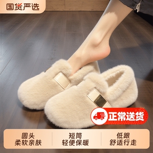 水貂绒黑色毛毛鞋女冬外穿新款小香风高级感一脚蹬保暖雪地靴平底