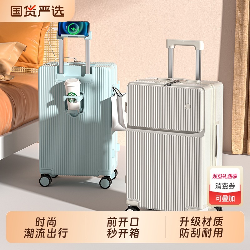 行李箱2025新款旅行箱拉链箱皮箱男前开口20寸登机密码箱拉杆箱