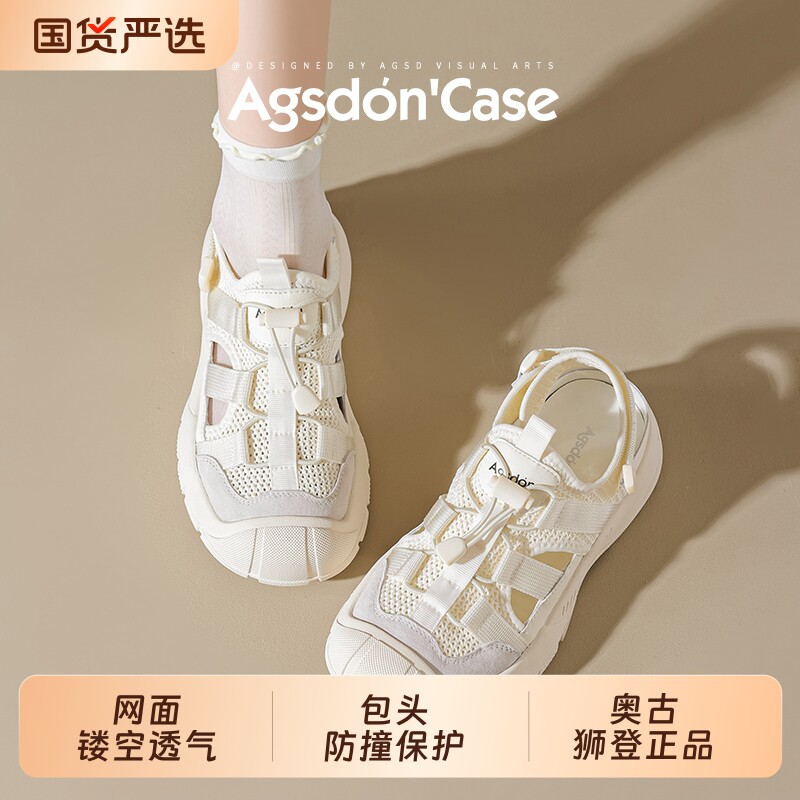 奥古狮登运动凉鞋女2026新款夏季镂空透气登山鞋女户外休闲溯溪鞋