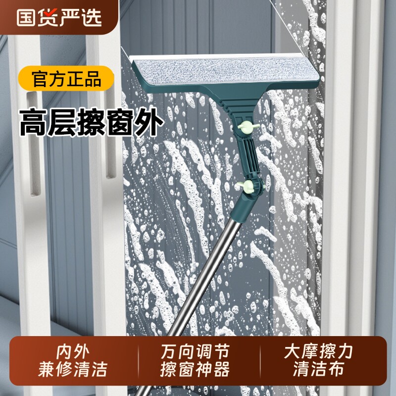 擦玻璃神器家用高层窗外专用玻璃刮水器保洁清洁工具刮板擦窗器