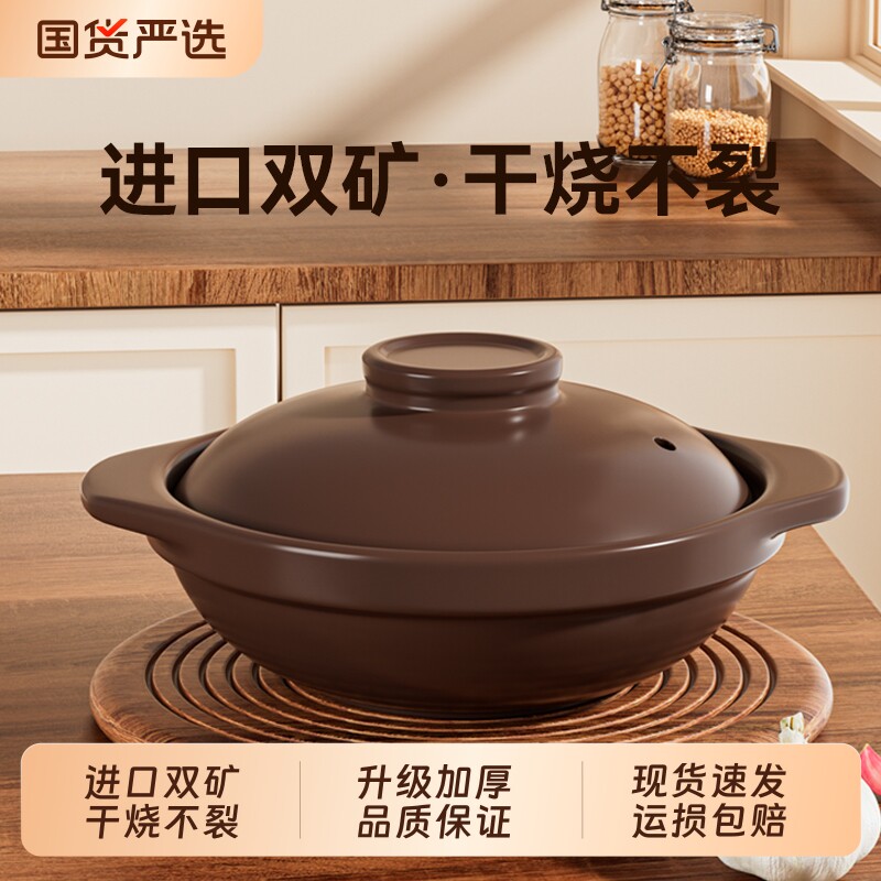 砂锅煲家用煲仔饭燃气专用耐高温干烧不裂陶瓷锅煲汤小沙锅食品级
