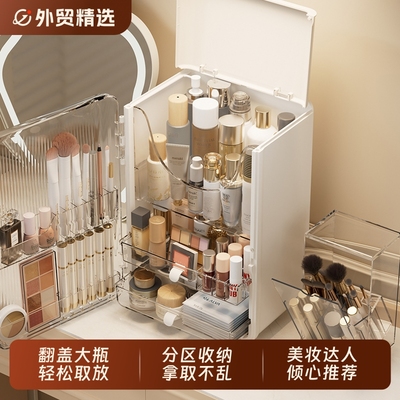 3万+美妆达人都在用的化妆盒！