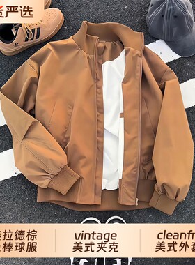 美式飞行夹克棉服男款春秋季男装