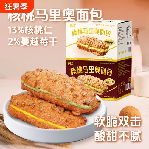 每日赞核桃马里奥面包