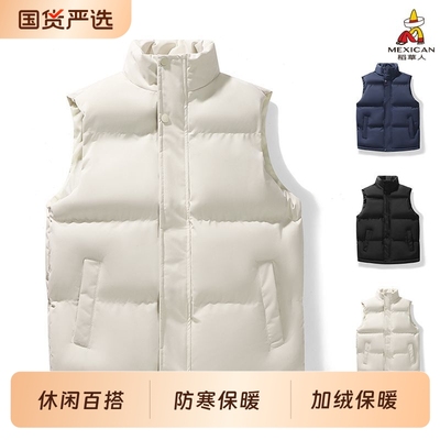 稻草人冬季棉马甲男士大码保暖背心加厚外穿立领马夹外套坎肩男装