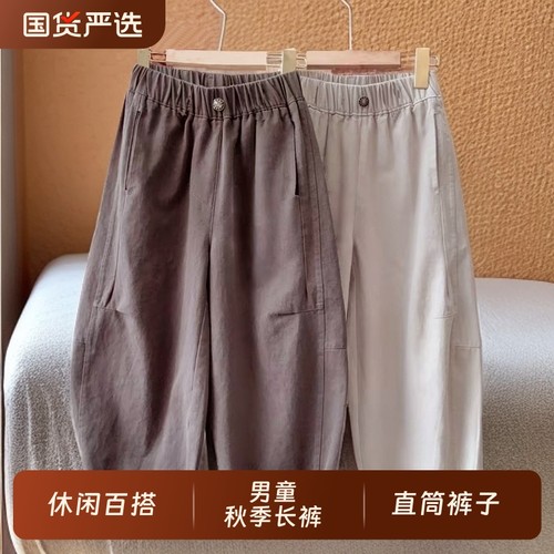 男童裤子秋装2025新款洋气百搭休闲裤秋季儿童阔腿裤男孩弯刀裤秋
