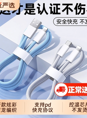 【45W快充】zpv官方适用苹果14充电线iphone13数据线快充17pro器12手机16车载USB15promax平板8ipad2米套装