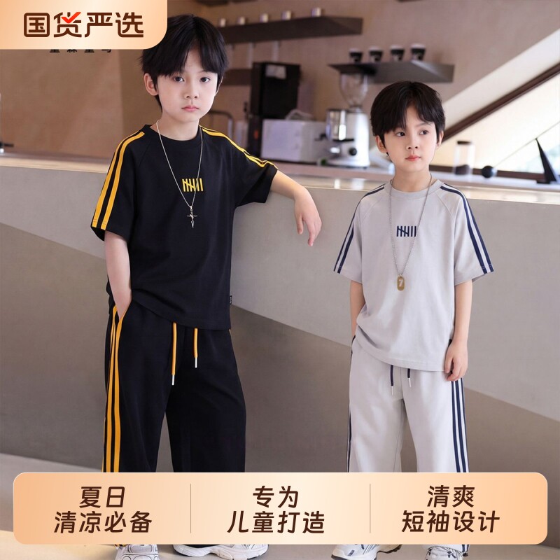 儿童夏季套装2026男童新款运动