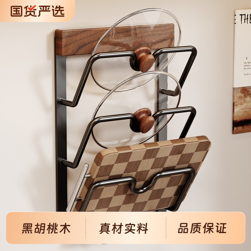 这个锅盖架真的太好看啦！图片