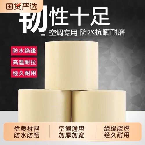 翰宁沃米黄色铜管|超1000次加购